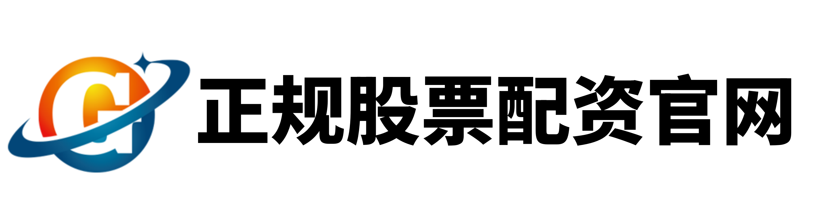 永华证券