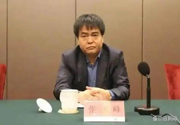在线配资门户 “靠烟吃烟”，张天峰被开除党籍